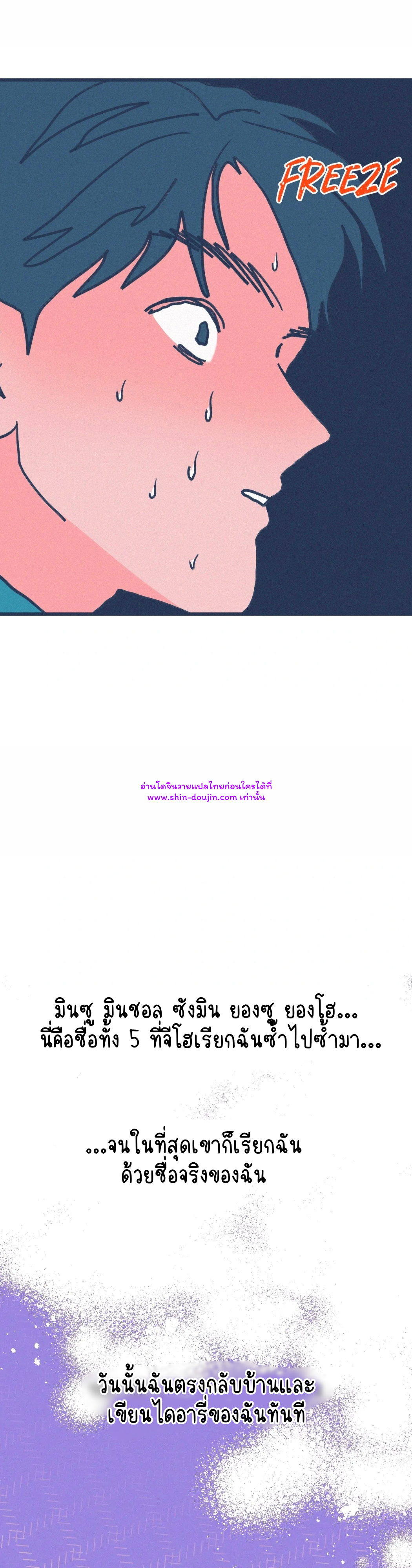 Monochrome Diary EP 1